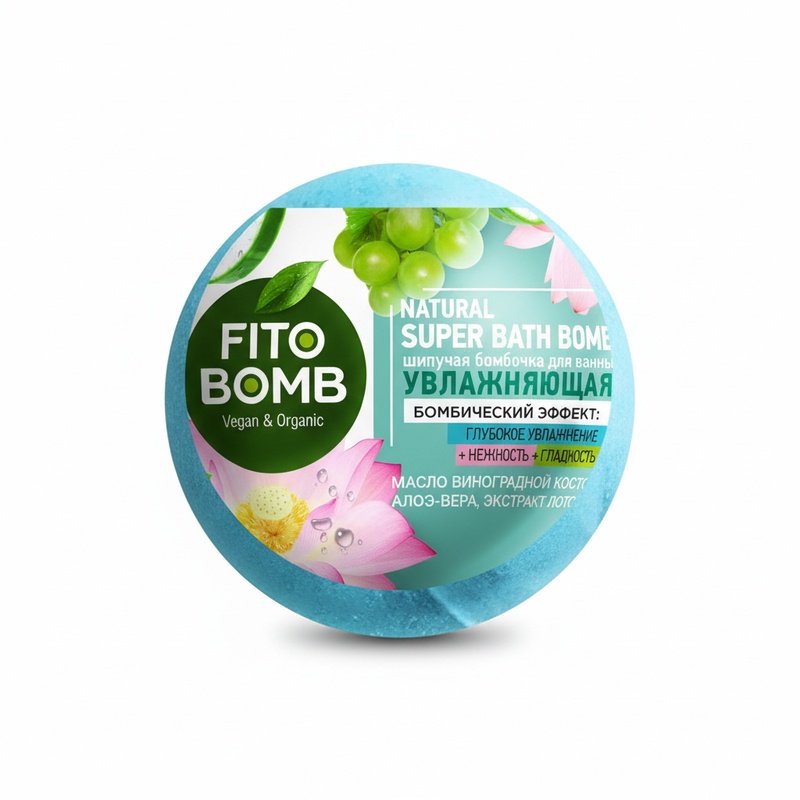 ШАР БУРЛЯЩИЙ ДЛЯ ВАННЫ FITO BOMB УВЛАЖНЯЮЩАЯ 110Г