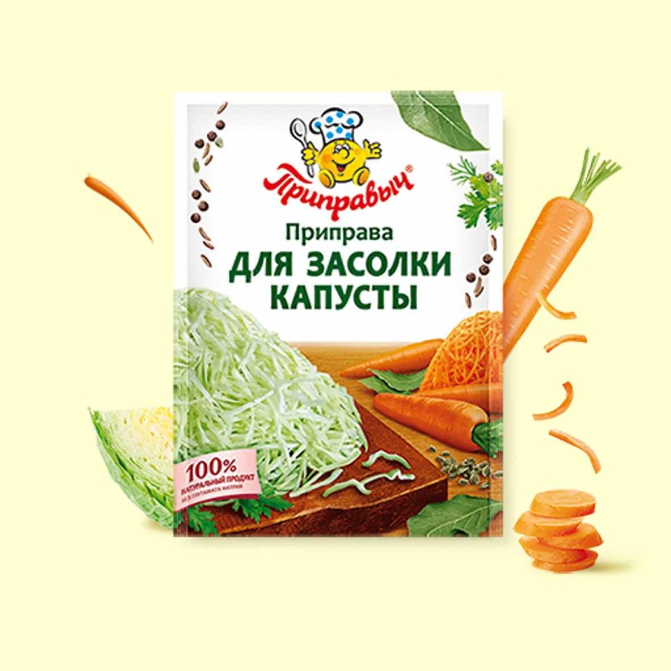 ПРИПРАВА ПРИПРАВЫЧ ДЛЯ ЗАСОЛКИ КАПУСТЫ 15Г