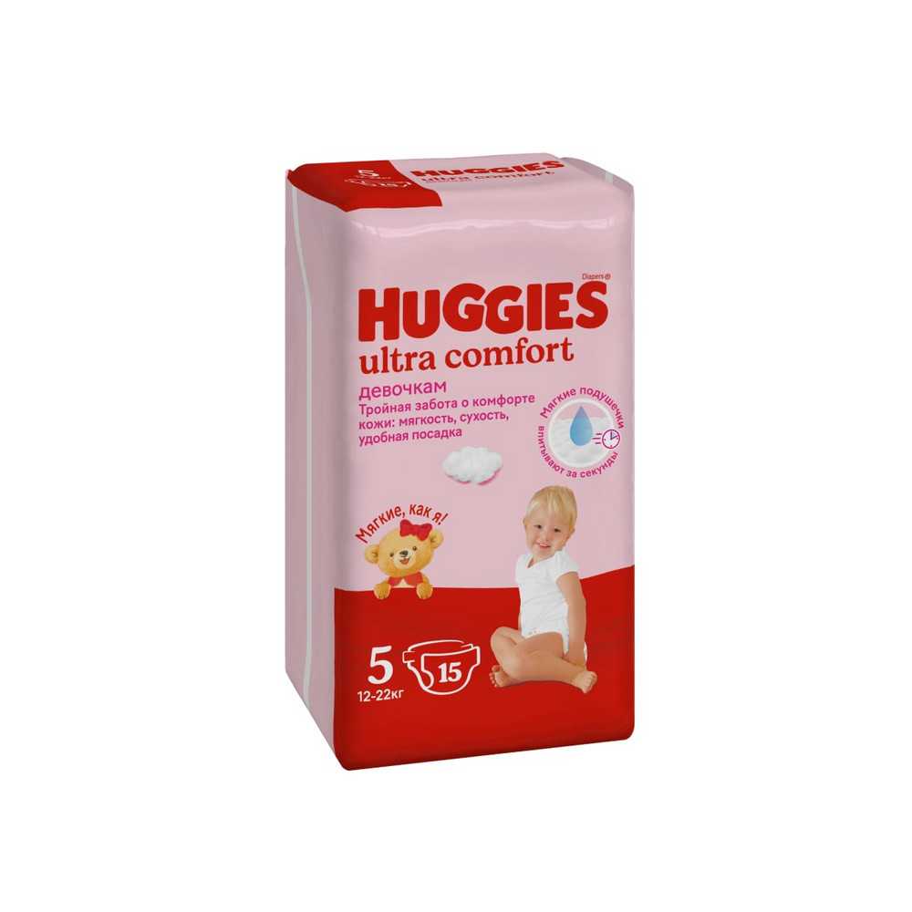 ПОДГУЗНИКИ HUGGIES ULTRA COMFORT ДЛЯ ДЕВОЧЕК '5 12-22КГ 15ШТ