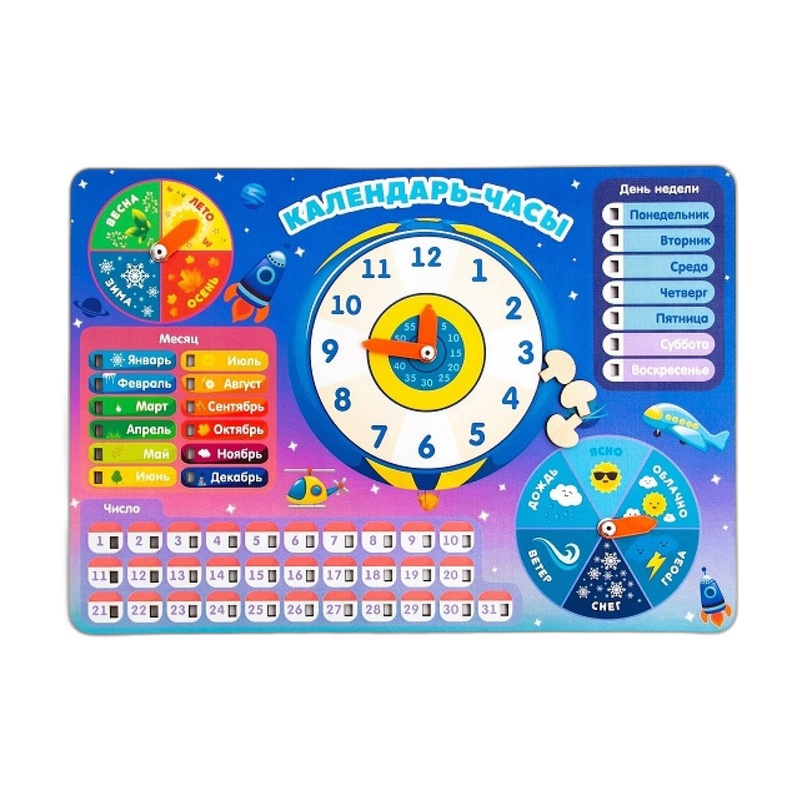 ИГРУШКА ДЕРЕВЯННАЯ ЧАСЫ И КАЛЕНДАРЬ РУС 241801