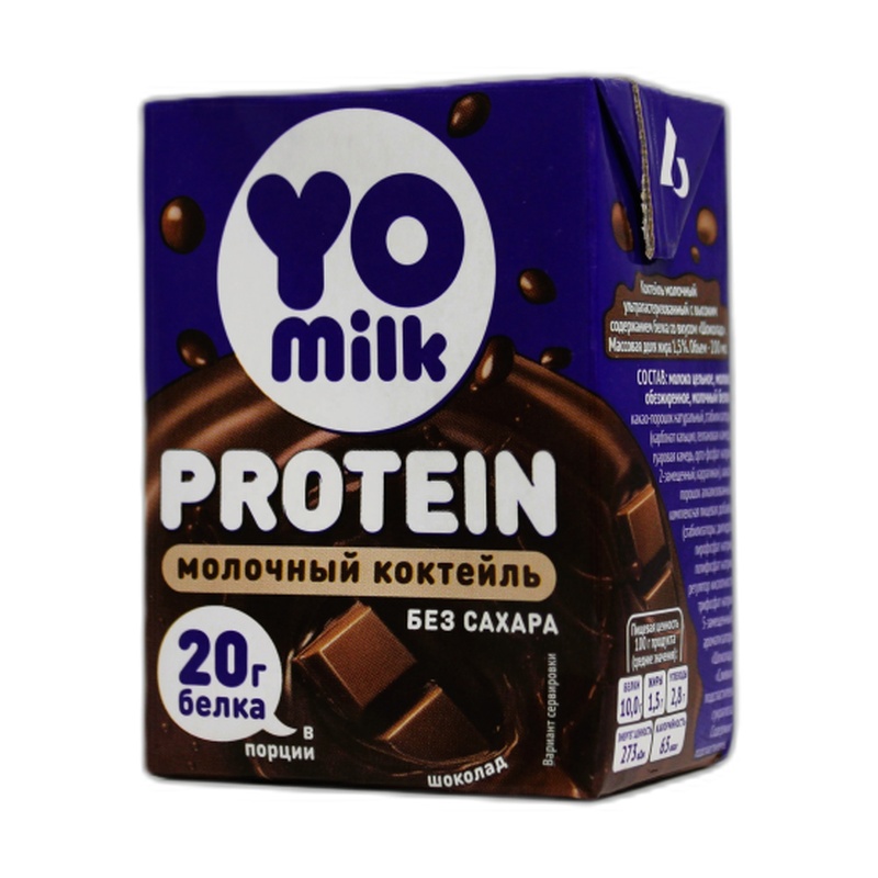 КОКТЕЙЛЬ МОЛОЧНЫЙ YOMILK PROTEIN ШОКОЛАД 200МЛ Т/П