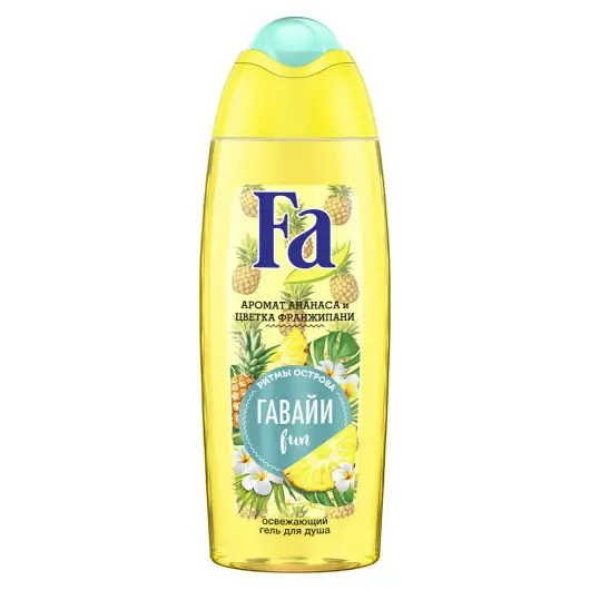 ГЕЛЬ ДЛЯ ДУША FA HAWAII FUN АНАНАС И ЦВЕТОК ФРАНЖИПАНИ 250МЛ