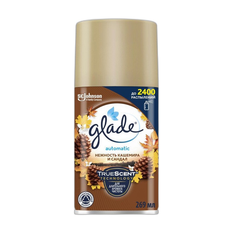 ОСВЕЖИТЕЛЬ ВОЗДУХА GLADE AUTOMATIC КАШЕМИР И САНДАЛ 269МЛ РЕФИЛ