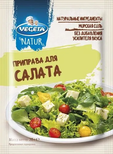 ПРИПРАВА VEGETA ДЛЯ САЛАТА 20Г