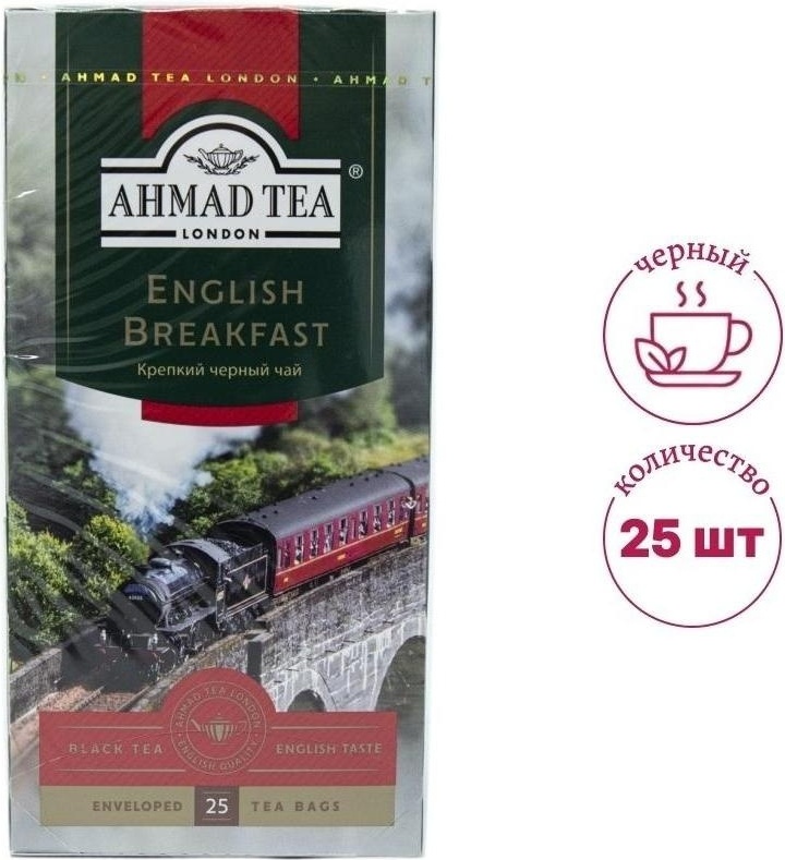 ЧАЙ ЧЕРНЫЙ AHMAD TEA ENGLISH BREAKFAST 25 ПАКЕТИКОВ
