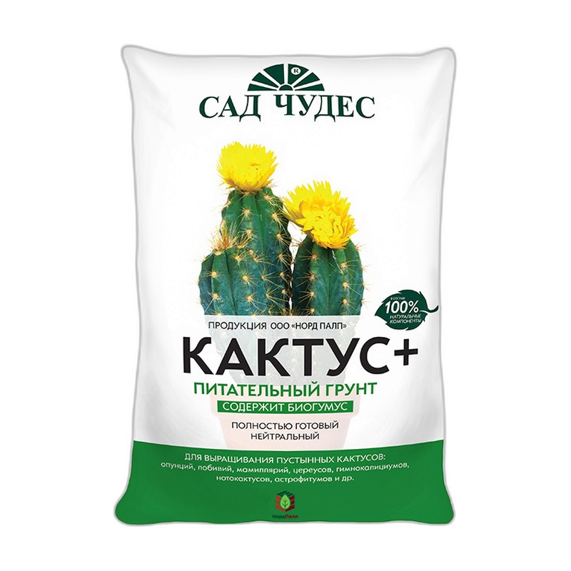 ГРУНТ САД ЧУДЕС КАКТУС 2,5Л