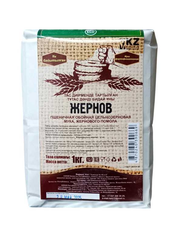 МУКА ЦЕЛЬНОЗЕРНОВАЯ ЖЕРНОВ 1КГ