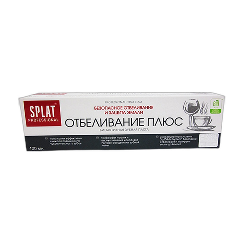 ПАСТА ЗУБНАЯ SPLAT PROFESSIONAL ОТБЕЛИВАНИЕ ПЛЮС 130Г