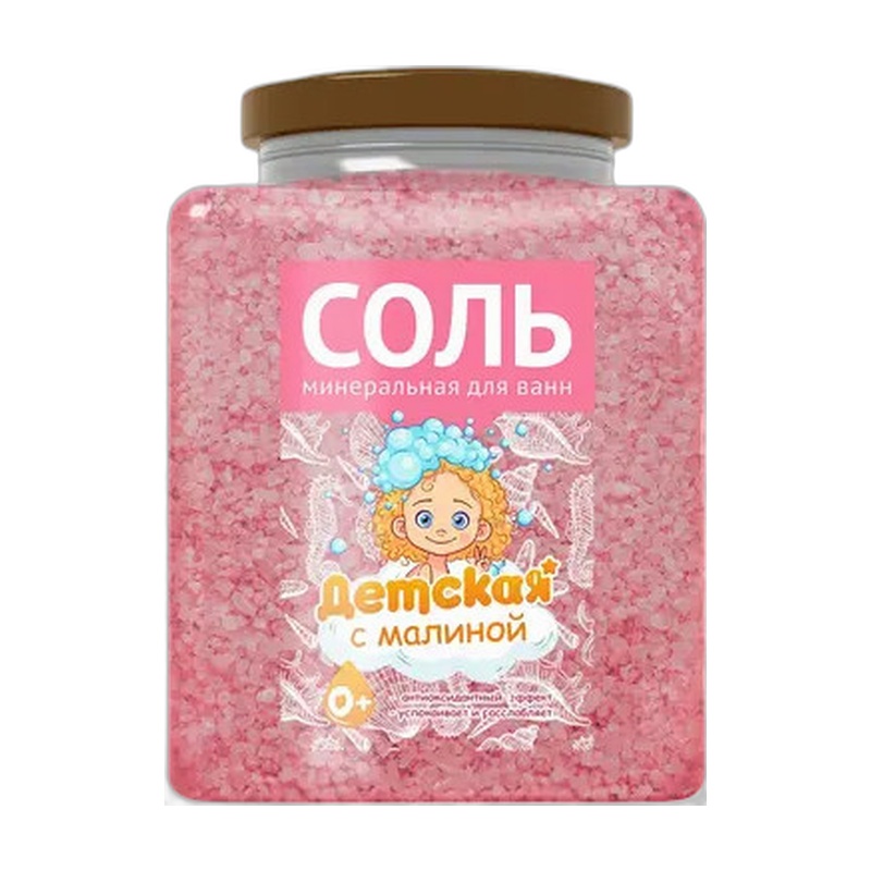 СОЛЬ ДЛЯ ВАННЫ ДЕТСКАЯ АРОМИКА МАЛИНА 900Г ПЭТ