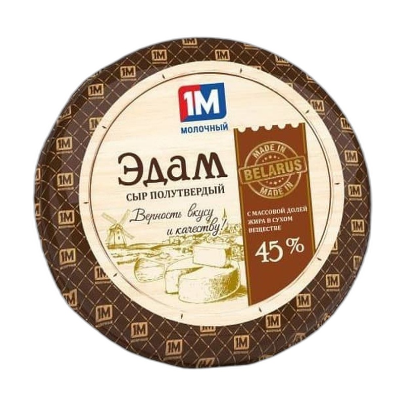 ПРОДУКТ СЫРНЫЙ VINETTA ЭДАМ 45% ВЕС