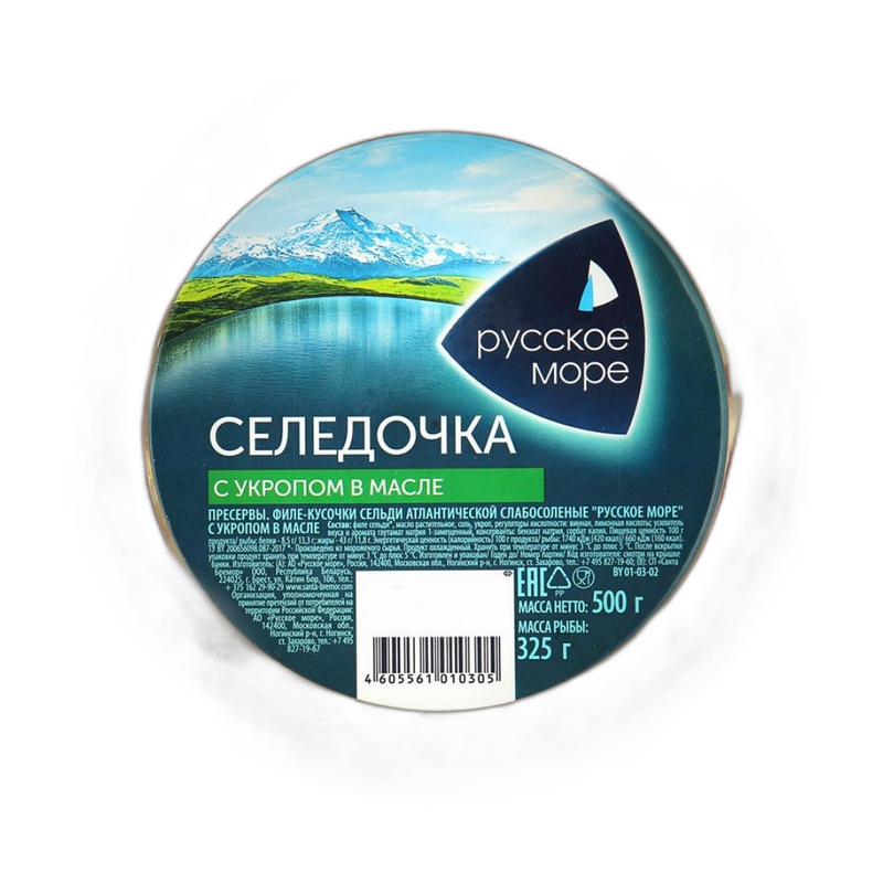 ФИЛЕ КУСОЧКИ СЕЛЬДИ РУССКОЕ МОРЕ С/С С УКРОПОМ В МАСЛЕ 500Г