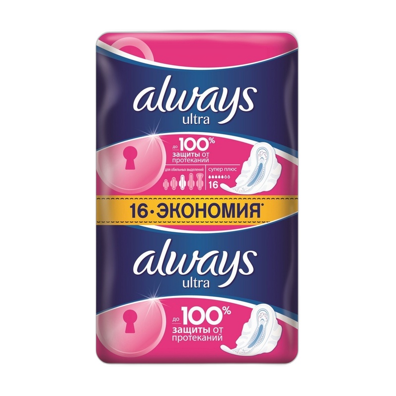ПРОКЛАДКИ ALWAYS ULTRA SUPER PLUS DUO 16ШТ