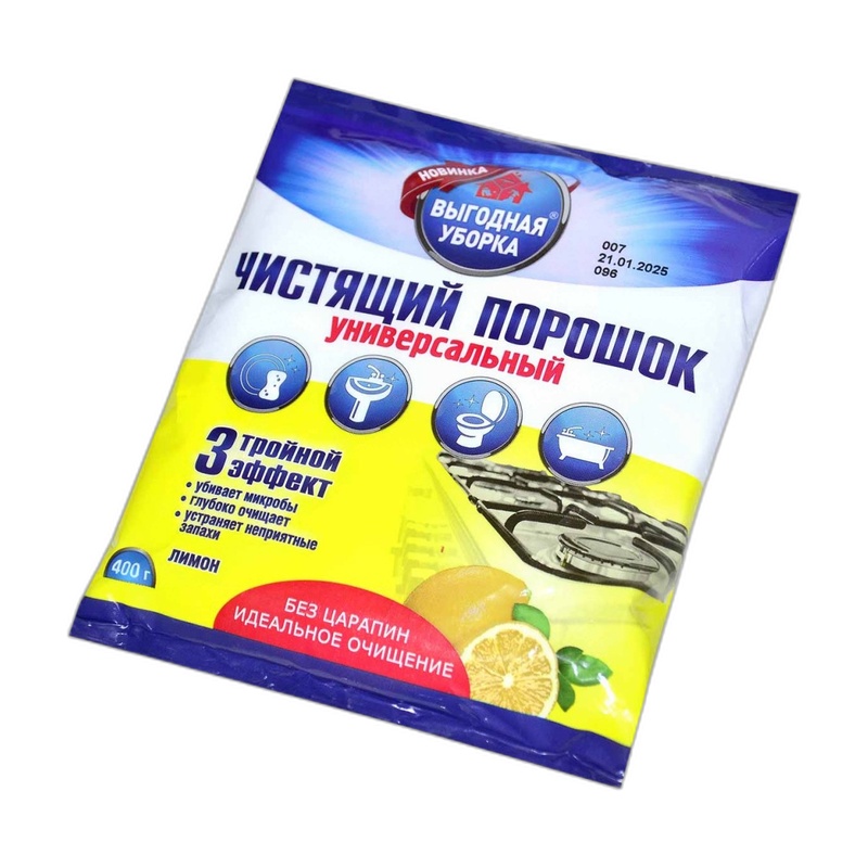 ПОРОШОК ЧИСТЯЩИЙ ВЫГОДНАЯ УБОРКА ЛИМОН 400Г