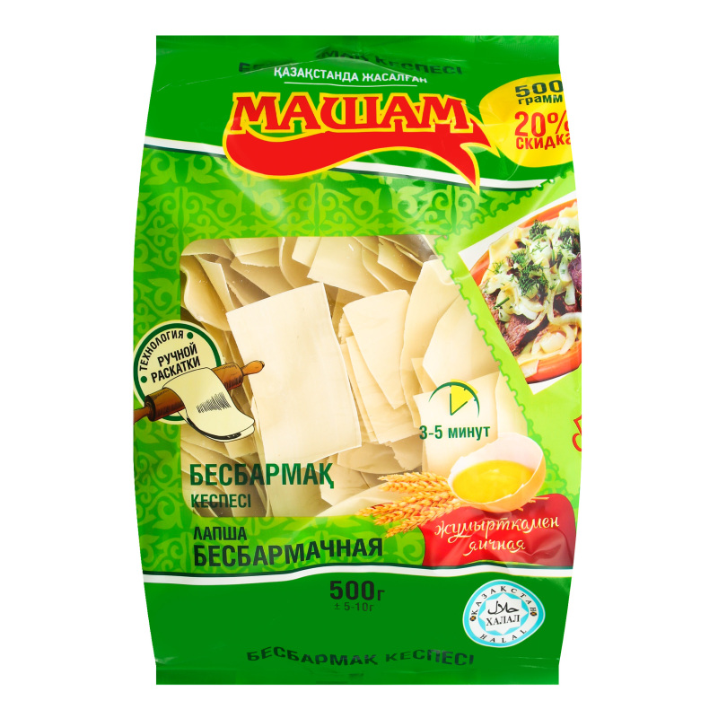 ЖАЙМА МАШАМ ХАЛЯЛЬ 500Г