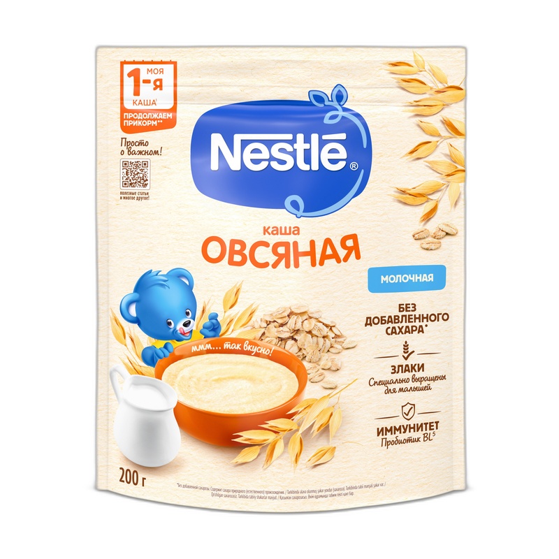 КАША МОЛОЧНАЯ NESTLE ОВСЯНАЯ 200Г