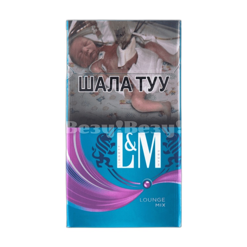 СИГАРЕТЫ L&M LOUNGE MIX