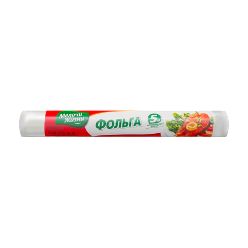 ФОЛЬГА МЕЛОЧИ ЖИЗНИ 5М