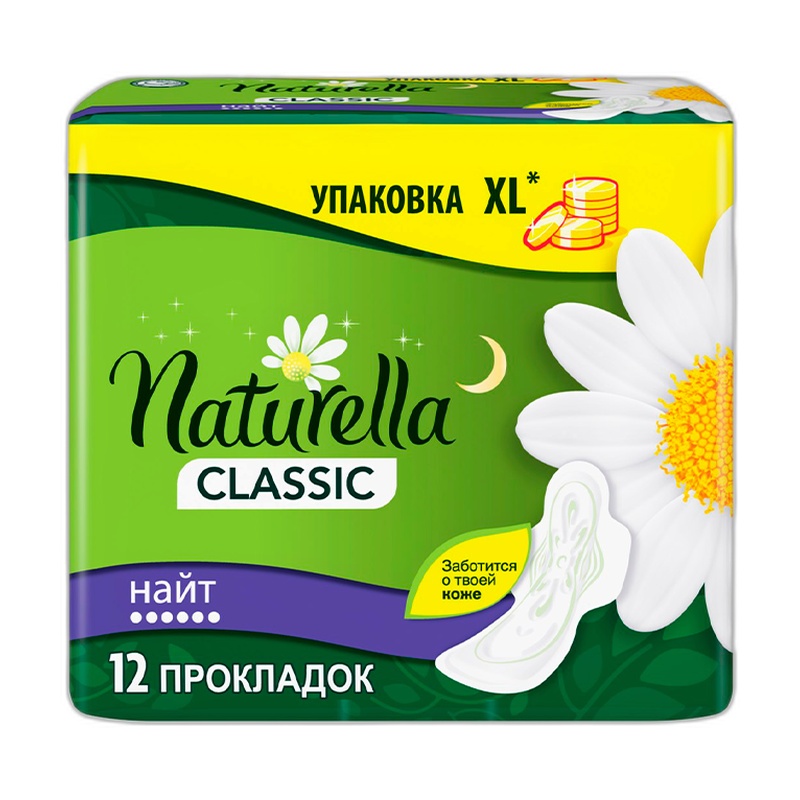 ПРОКЛАДКИ NATURELLA CAMOMILE CLASSIC NIGHT DUO 12ШТ