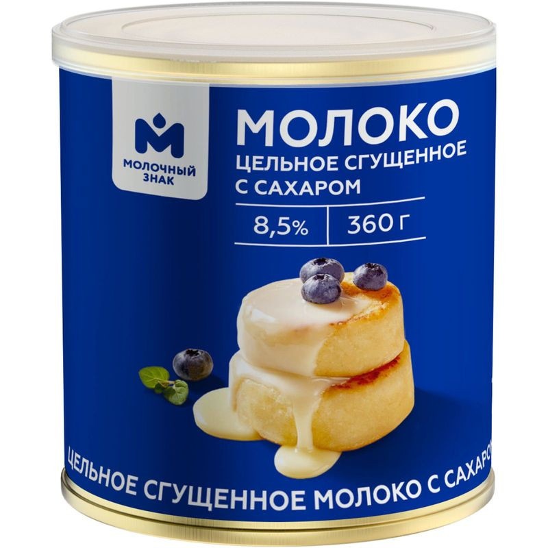 МОЛОКО СГУЩЕННОЕ КУБЛЕЙ С САХАРОМ 8,5% 360Г Ж/Б