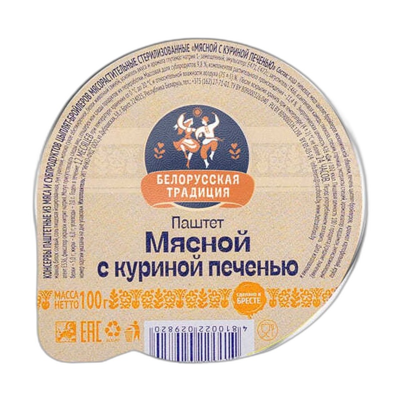 ПАШТЕТ БЕЛОРУССКАЯ ТРАДИЦИЯ МЯСНОЙ С КУРИНОЙ ПЕЧЕНЬЮ 100Г