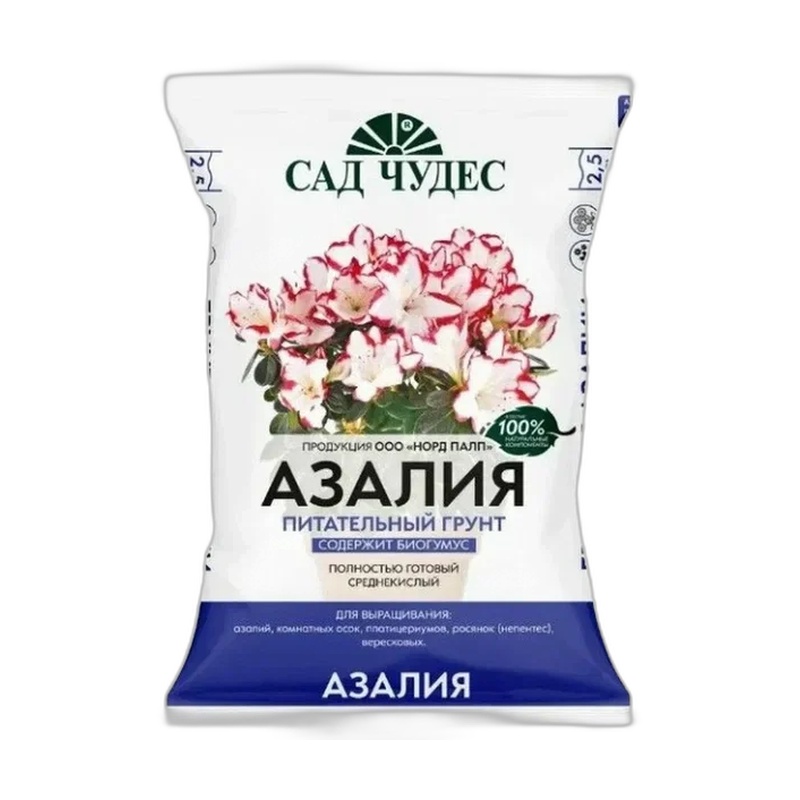 ГРУНТ САД ЧУДЕС АЗАЛИЯ 2,5Л