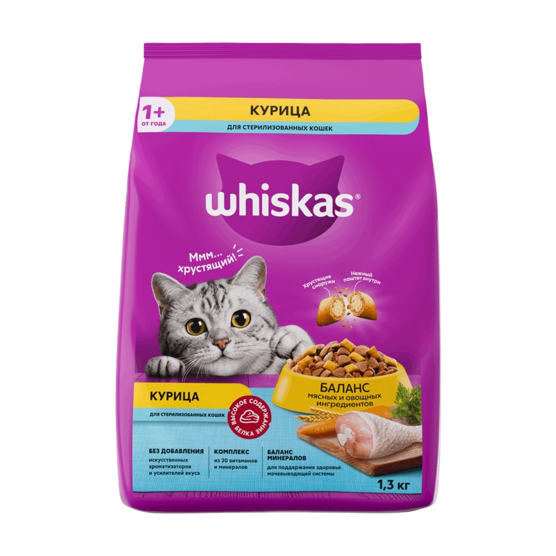 КОРМ ДЛЯ СТЕРИЛИЗОВАННЫХ КОШЕК WHISKAS ПОДУШЕЧКИ С КУРИЦЕЙ 1,3КГ