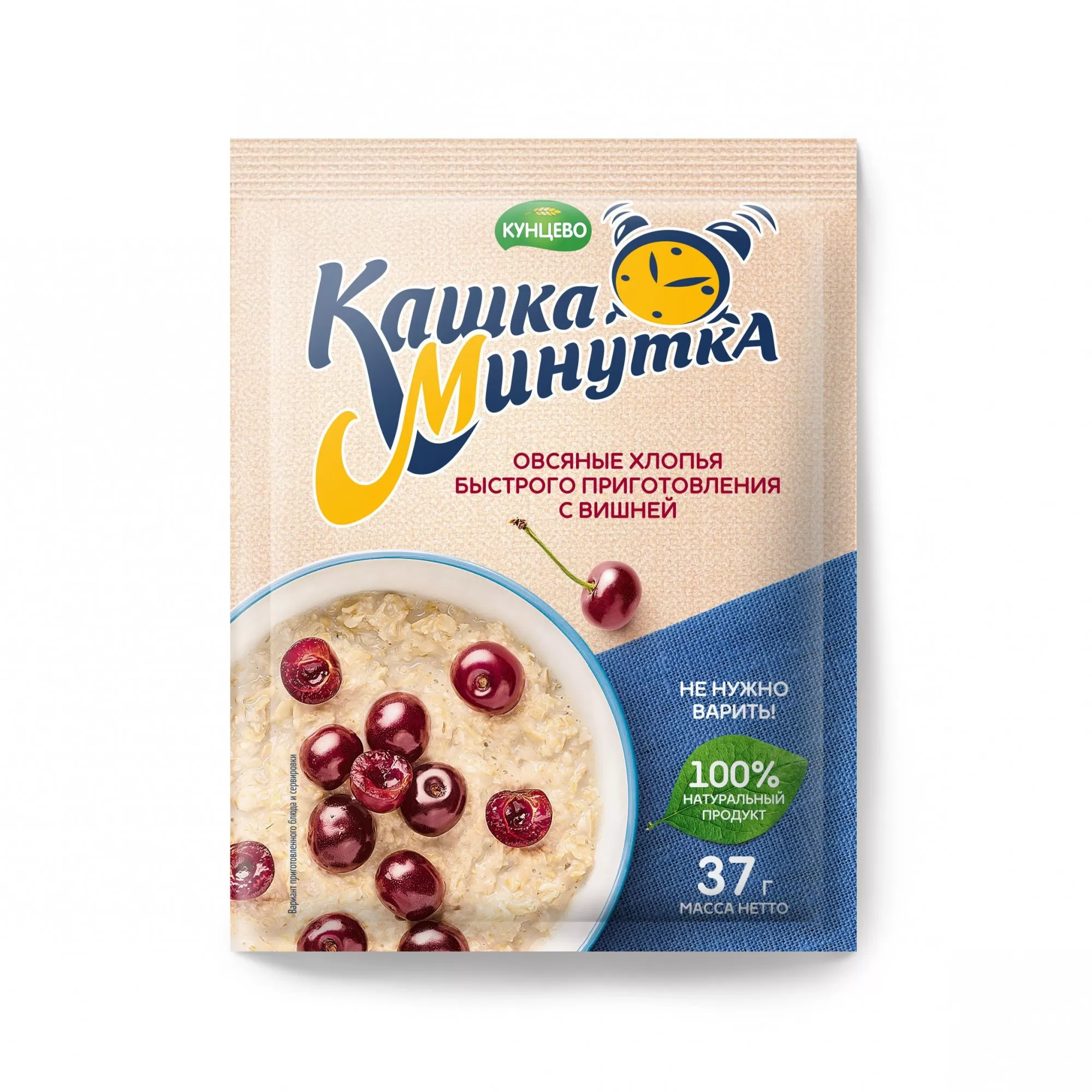 ХЛОПЬЯ ОВСЯНЫЕ КАШКА-МИНУТКА ВИШНЯ 37Г