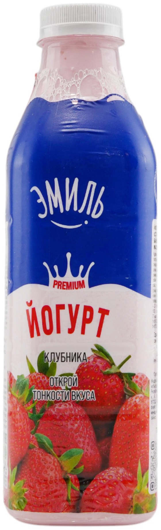 ЙОГУРТ ПИТЬЕВОЙ ЭМИЛЬ КЛУБНИКА 1,5% 900Г ПЭТ