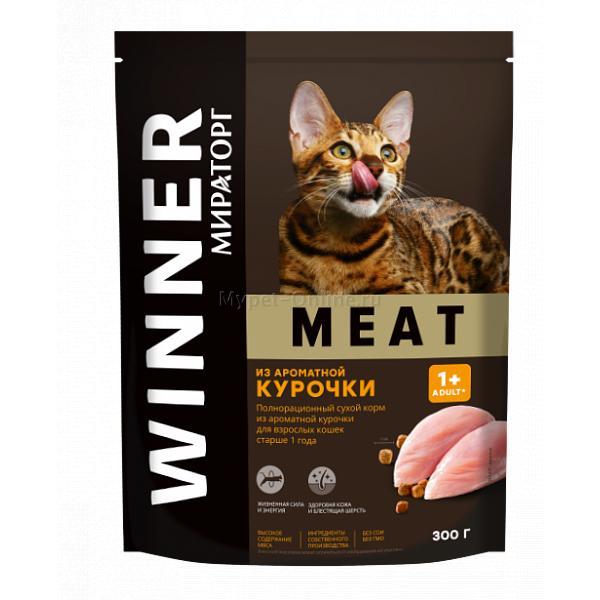 КОРМ ДЛЯ КОШЕК МИРАТОРГ MEAT АРОМАТНАЯ КУРОЧКА 300Г