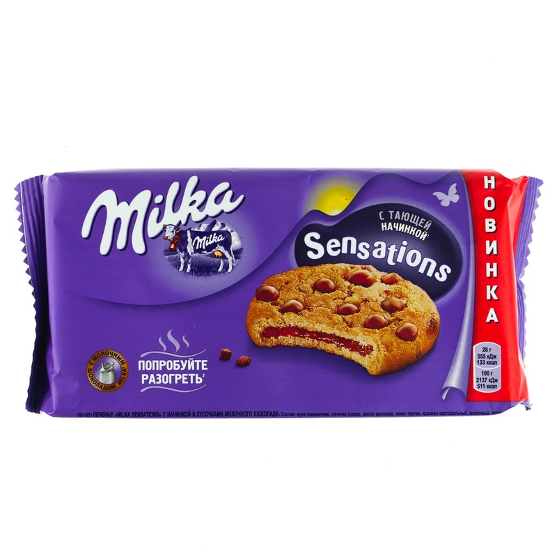 ПЕЧЕНЬЕ MILKA КАКАО МОЛОЧНЫЙ ШОКОЛАД 156Г