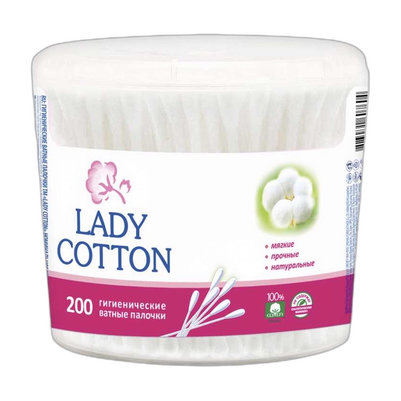 ПАЛОЧКИ ВАТНЫЕ LADY COTTON 200ШТ П/П