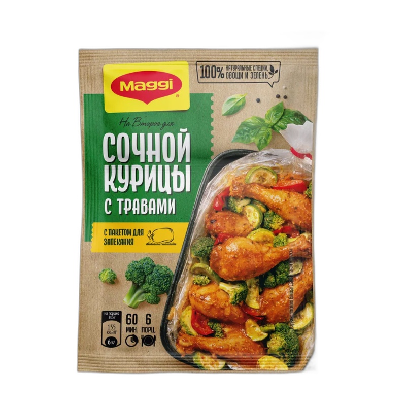 ПРИПРАВА MAGGI ДЛЯ СОЧНОЙ КУРИЦЫ С ТРАВАМИ 30Г