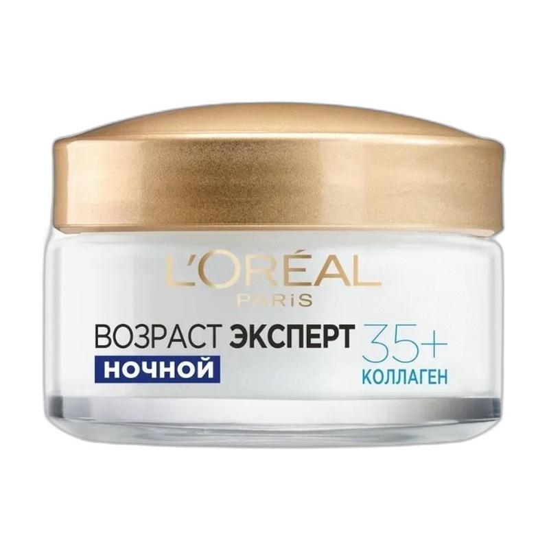 КРЕМ L'OREAL ВОЗРАСТ ЭКСПЕРТ 35+ НОЧНОЙ УХОД 50МЛ