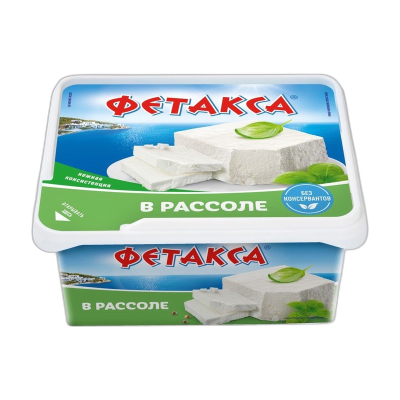 СЫР HOCHLAND ФЕТАКСА В РАССОЛЕ 480Г