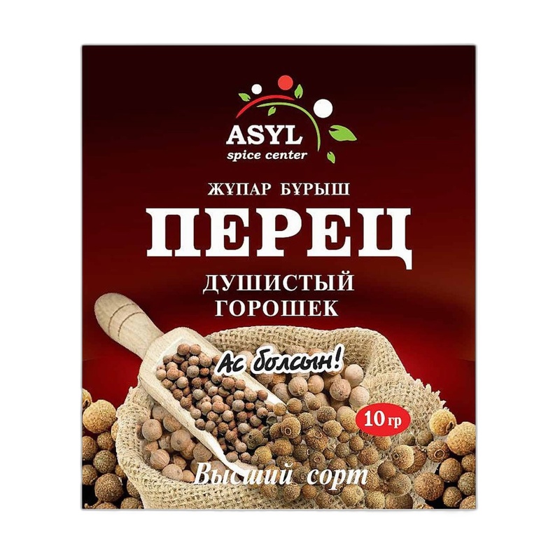 ПЕРЕЦ ДУШИСТЫЙ ASYL ГОРОШЕК 10Г