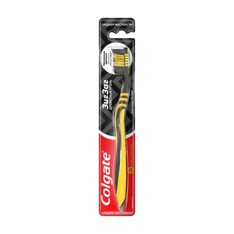 ЩЕТКА ЗУБНАЯ COLGATE ЗИГ-ЗАГ ДРЕВЕСНЫЙ УГОЛЬ