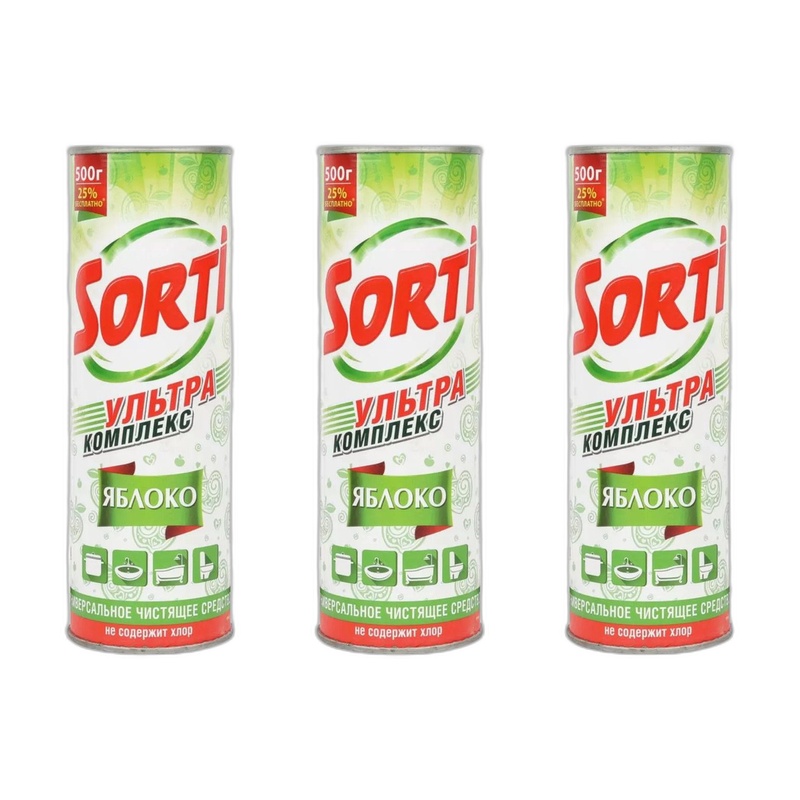ПОРОШОК ЧИСТЯЩИЙ SORTI ЯБЛОКО 500Г