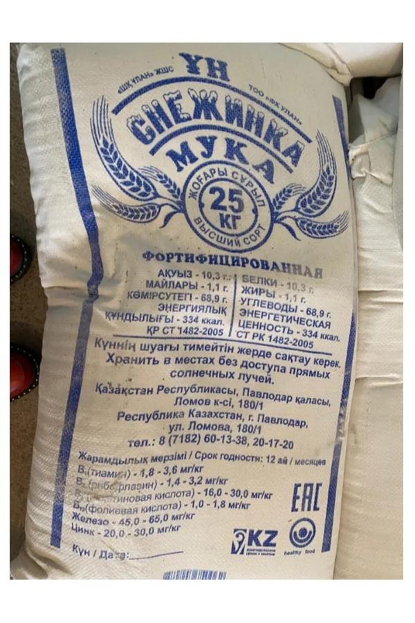 МУКА ПШЕНИЧНАЯ СНЕЖИНКА В/С 25КГ