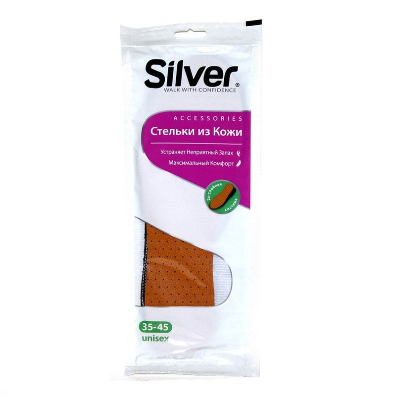 СТЕЛЬКИ SILVER ВСЕСЕЗОННЫЕ ИЗ КОЖИ