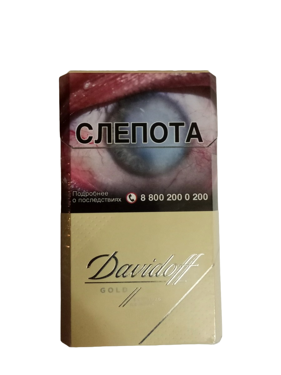 СИГАРЕТЫ DAVIDOFF GOLD