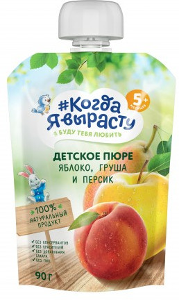 ПЮРЕ КОГДА Я ВЫРАСТУ ЯБЛОКО ГРУША ПЕРСИК 220Г ПАУЧ
