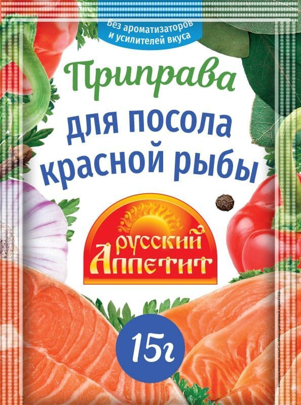 ПРИПРАВА РУССКИЙ АППЕТИТ ДЛЯ ПОСОЛА КРАСНОЙ РЫБЫ 15Г