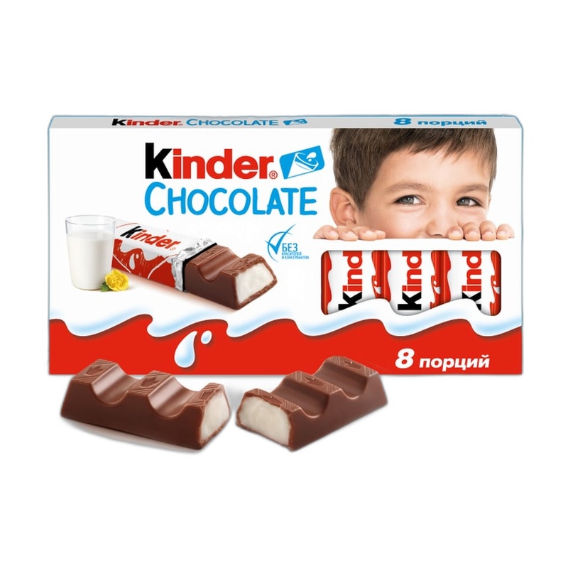 ШОКОЛАД KINDER 45Г