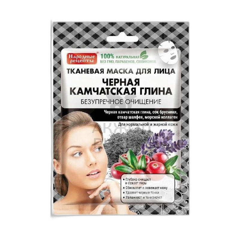 МАСКА ДЛЯ ЛИЦА НАРОДНЫЕ РЕЦЕПТЫ КАМЧАТСКАЯ ГЛИНА 25МЛ