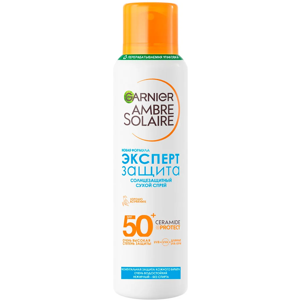СПРЕЙ СОЛНЦЕЗАЩИТНЫЙ GARNIER AMBRE SOLAIRE ЭКСПЕРТ ЗАЩИТА SPF50 150МЛ