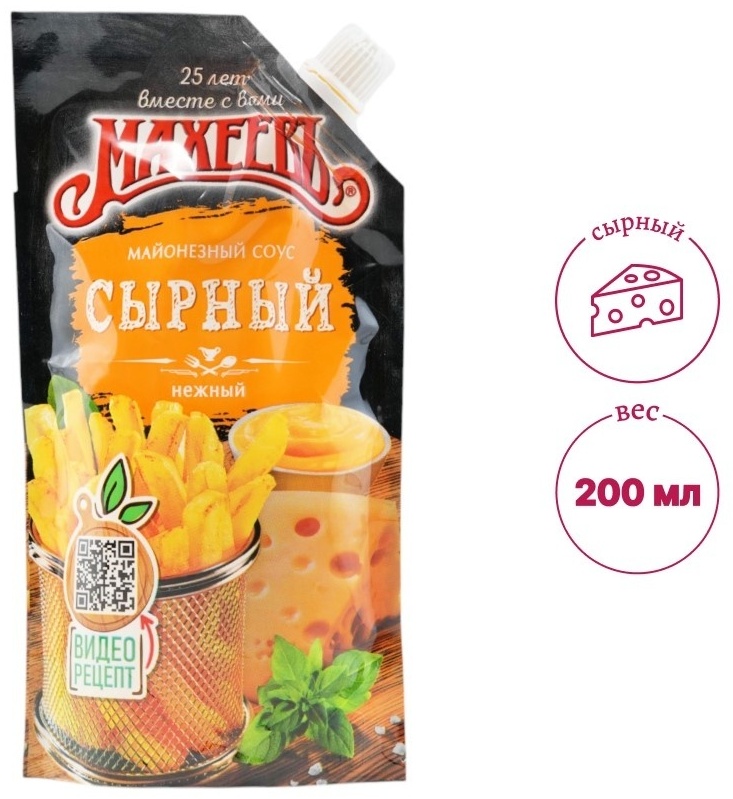 СОУС МАХЕЕВЪ СЫРНЫЙ 200Г Д/П