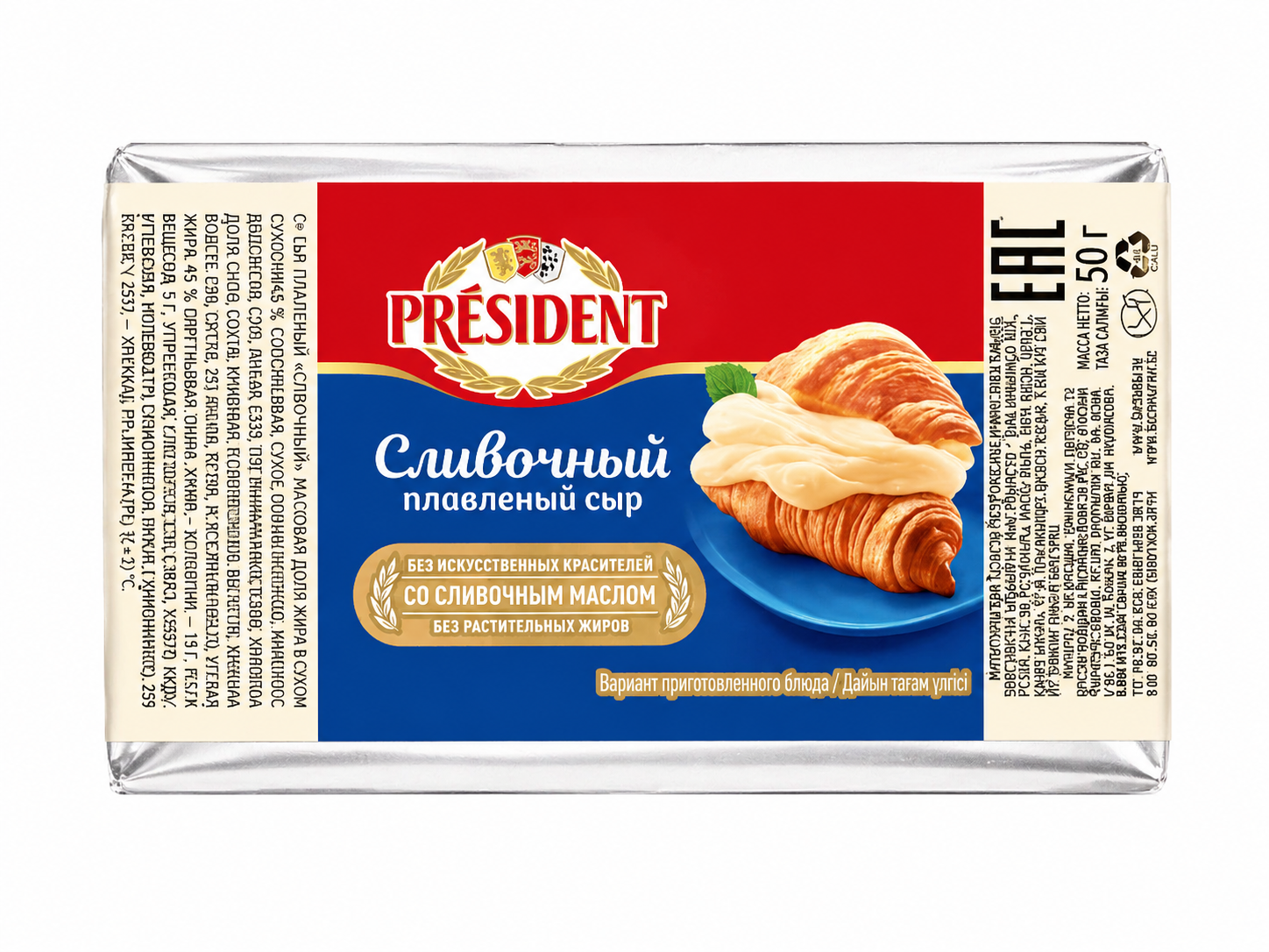 СЫР ПЛАВЛЕНЫЙ PRESIDENT СЛИВОЧНЫЙ 30% 50Г ФОЛЬГА