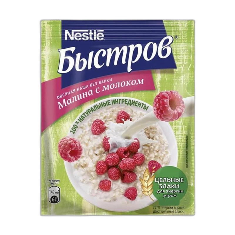 КАША БЫСТРОВ МАЛИНА С МОЛОКОМ 240Г