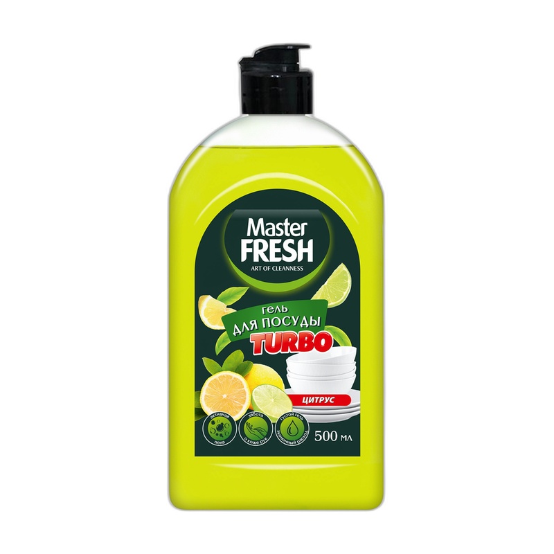 ГЕЛЬ ДЛЯ МЫТЬЯ ПОСУДЫ MASTER FRESH TURBO ЦИТРУС 500МЛ