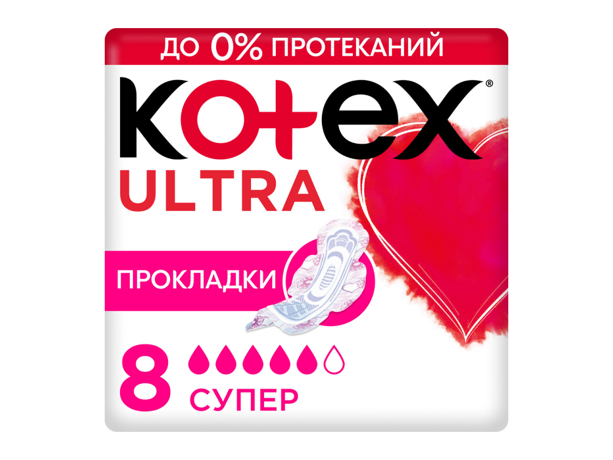 ПРОКЛАДКИ KOTEX ULTRA DRY SUPER 8ШТ